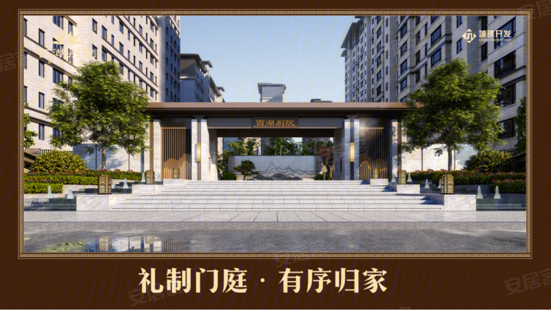 东港西湖别院效果图