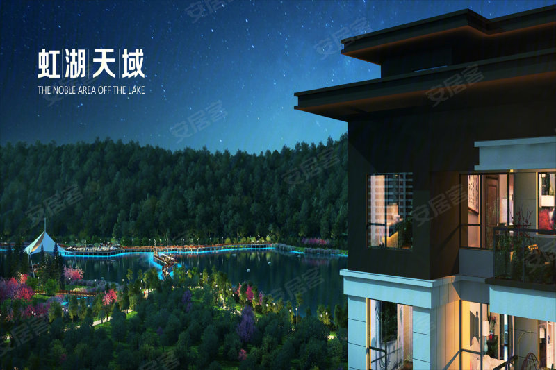 虹湖天域