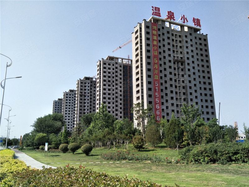 济宁鸿顺温泉小镇-实景图(19 济宁安居客