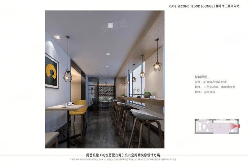 承德提香公馆-实景图(4) - 承德安居客