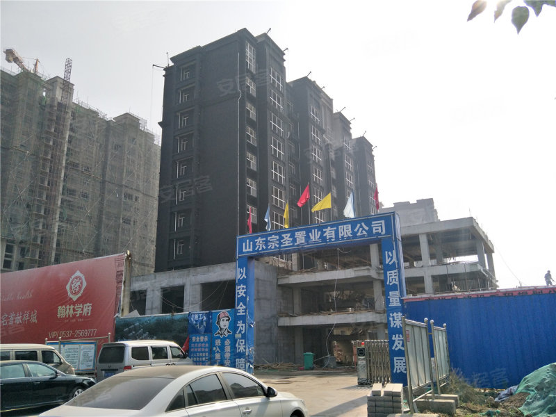 嘉祥翰林学府