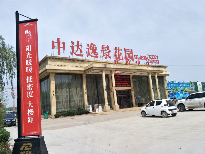 菏泽中达逸景花园-实景图(44) - 菏泽安居客