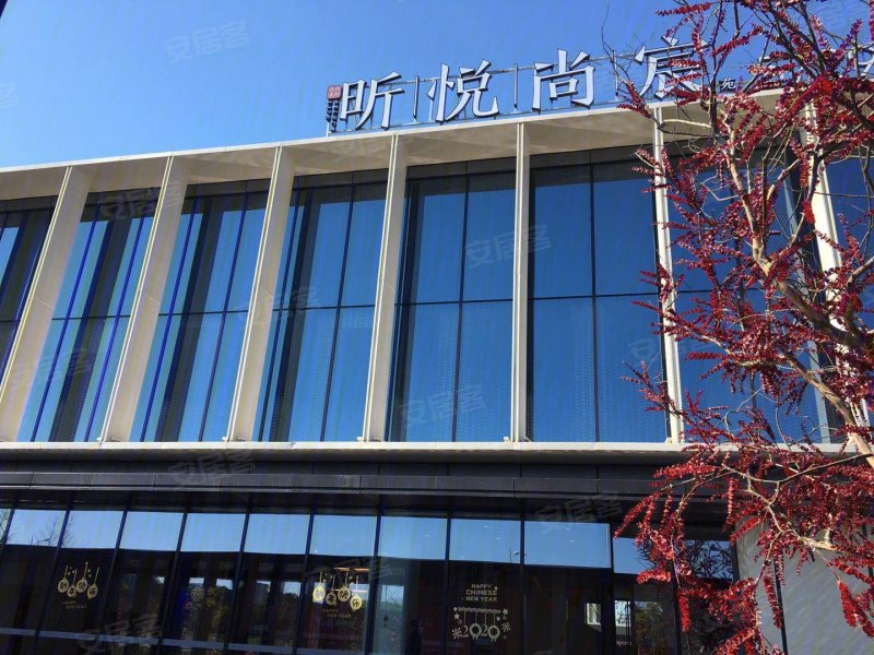昕悦尚宸