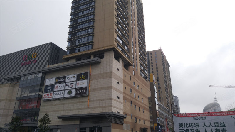 泸州楼盘 龙马潭楼盘 步步高新天地