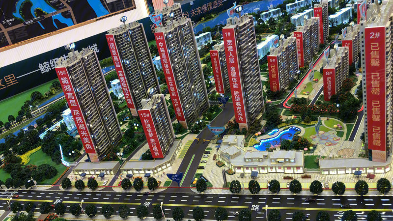 沅江碧桂园