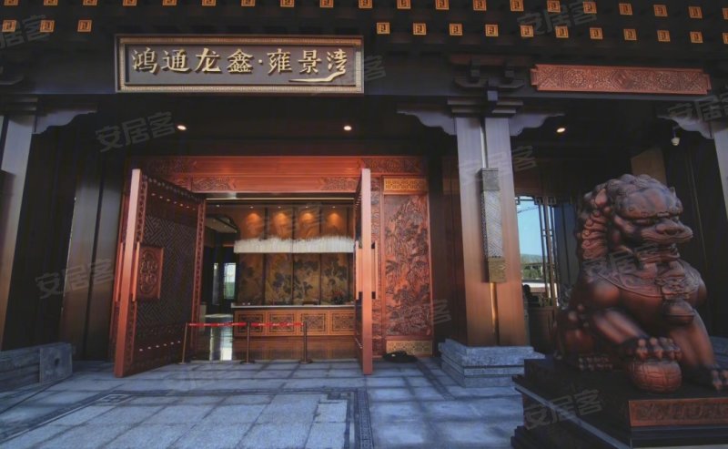 广安楼盘 岳池县楼盘 鸿通龙鑫·雍景.
