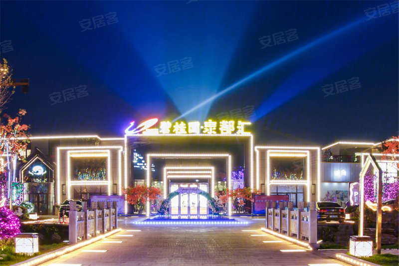 德州楼盘 齐河县楼盘 碧桂园·泉都汇
