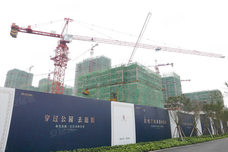 金辉中央铭著