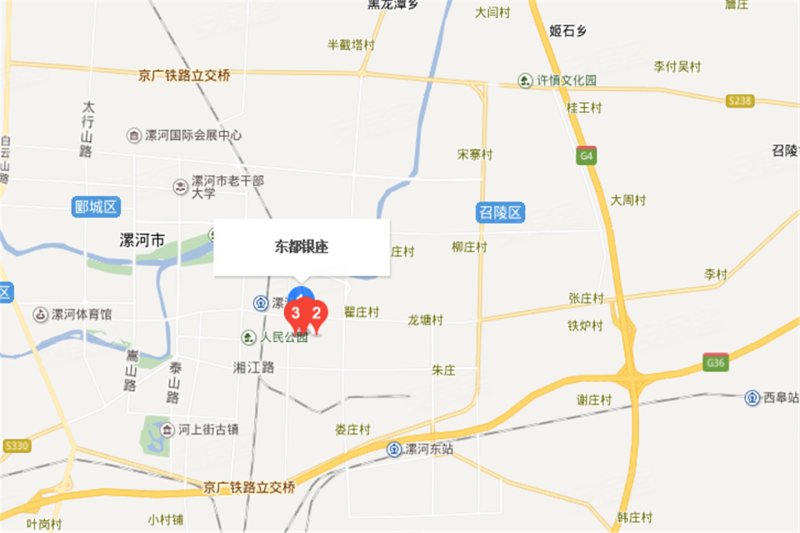 漯河楼盘 召陵区楼盘 东都银座