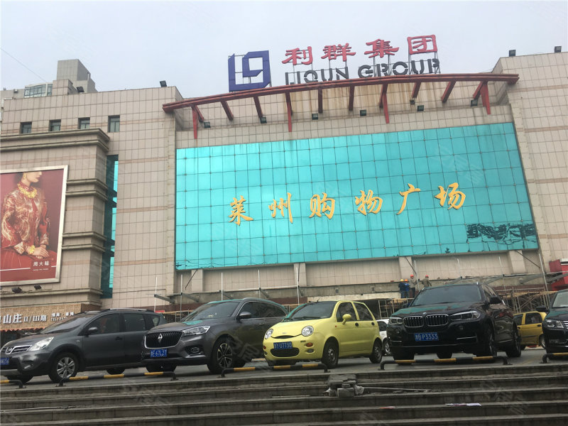 莱州金鸿大厦商住楼-配套图(26) - 莱州安居客
