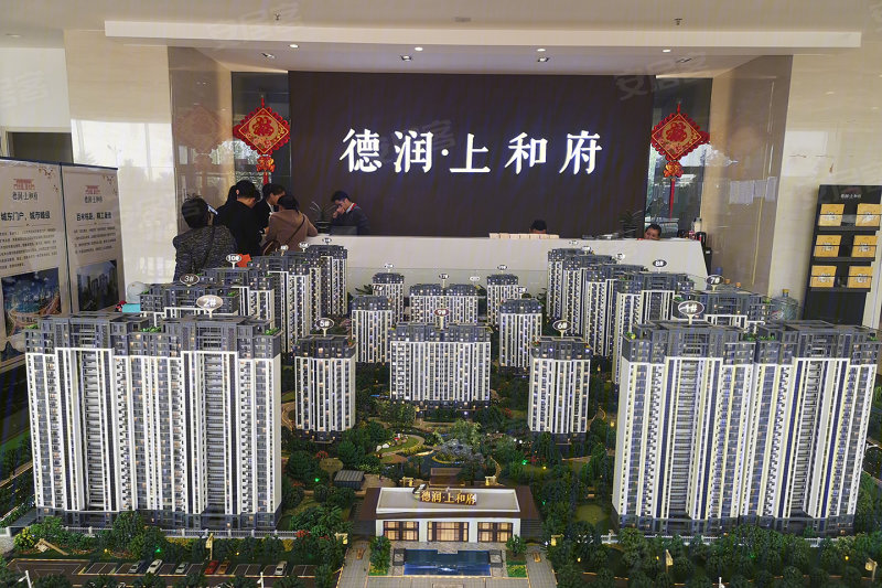 德润上和府