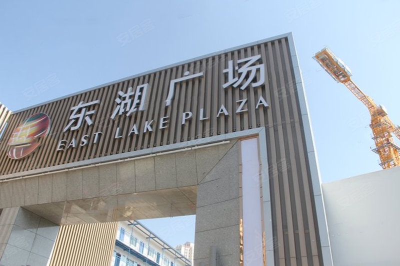 兰州东湖广场商铺