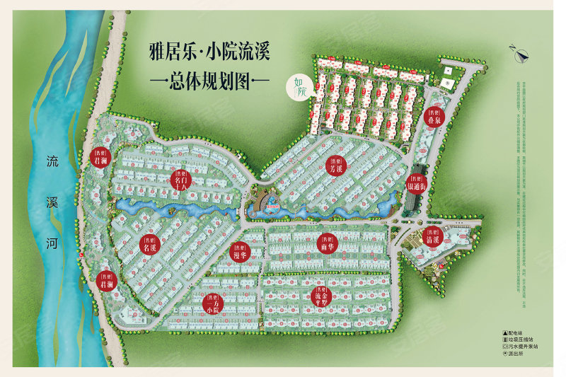 广州雅居乐小院流溪-效果图(20) - 广州安居客