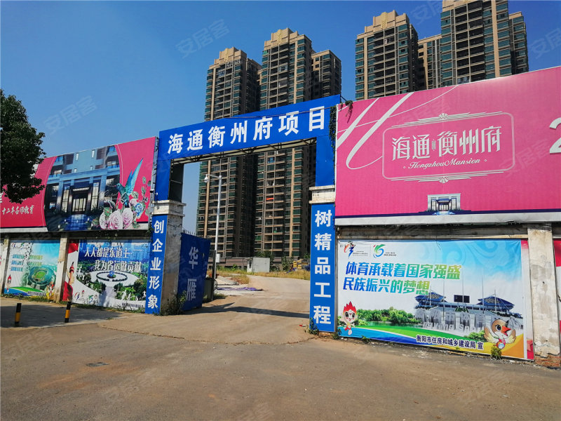 衡阳海通衡州府-实景图(31) - 衡阳安居客