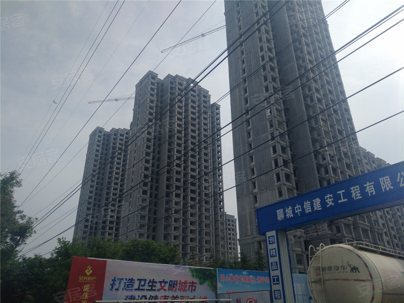 星光和园