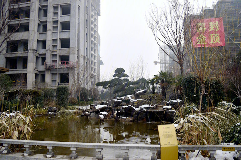 南阳东正·颐和府-实景图(2) - 南阳安居客