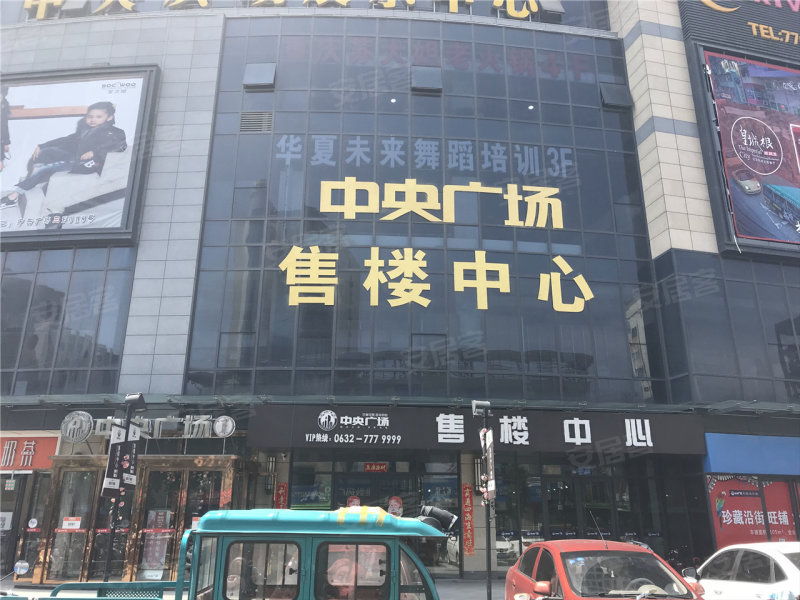 枣庄中央广场三角花园-实景图(3) - 枣庄安居客