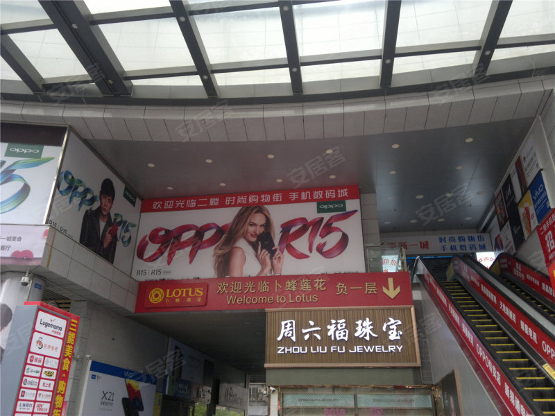 新一城