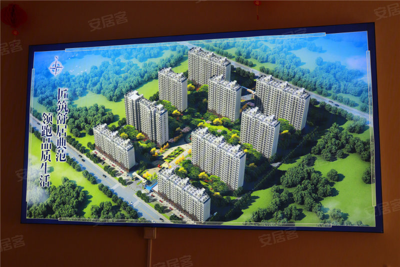 阳光学府