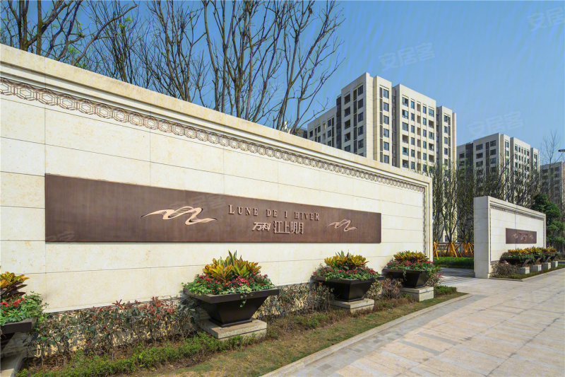 万科江上明月