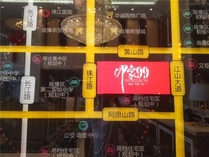 宿迁楼盘 宿豫楼盘 印象99