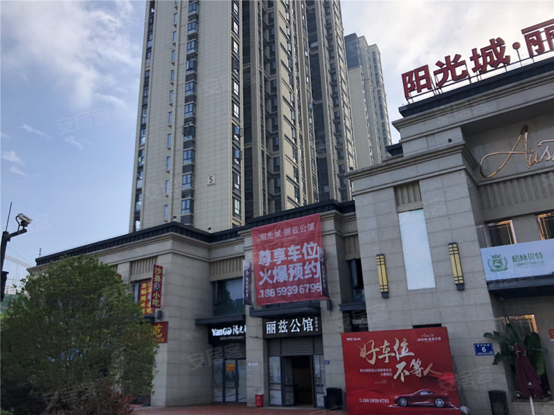 宁德阳光城丽兹公馆-实景图(5) - 宁德安居客