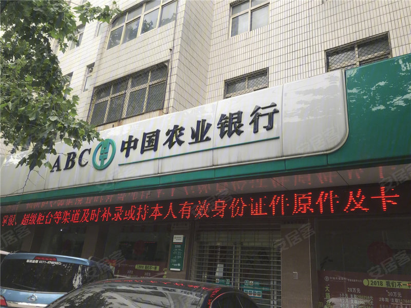 领创鲁山大地城