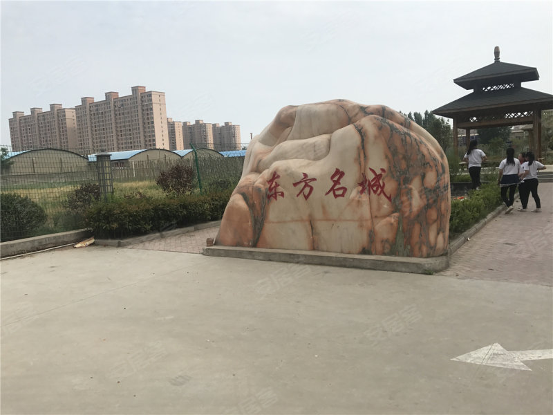 长葛东方名城