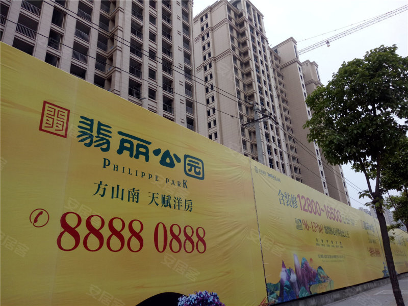 温州楼盘 龙湾楼盘 华鸿阳光城翡丽.