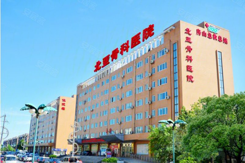 北京骨科医院排名_北京麦瑞骨科医院图片