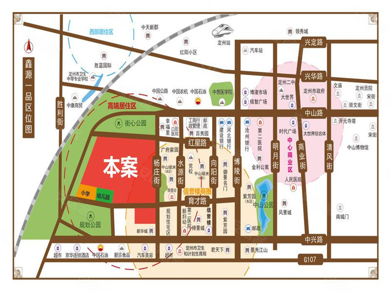 保定楼盘 定州市楼盘 定州楼盘 鑫源一品