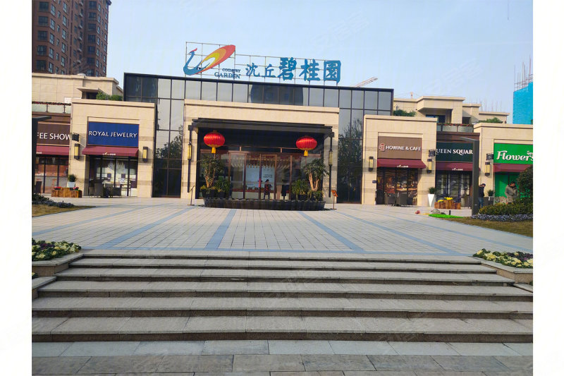 周口沈丘碧桂园-实景图(1) - 周口安居客