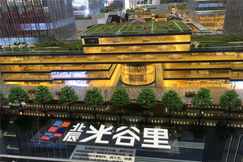 北辰光谷里