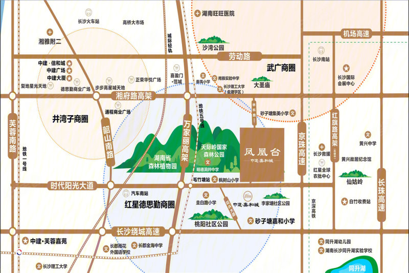 中建嘉和城丨凤凰台