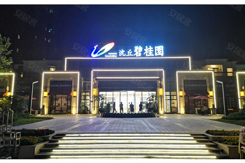 周口沈丘碧桂园-实景图(5) - 周口安居客