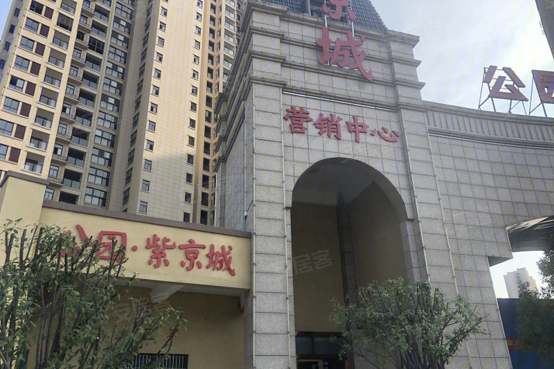 麻城公园紫京城