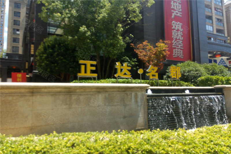南平楼盘 建阳区楼盘 正达名郡