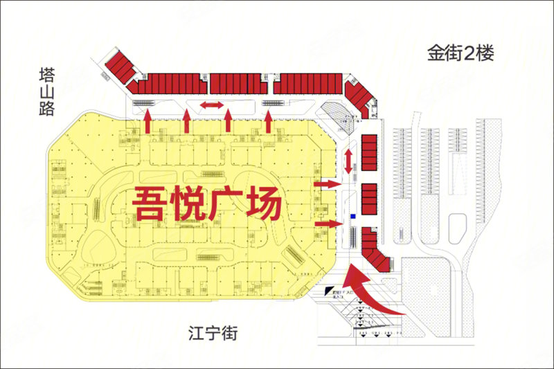 内江吾悦广场