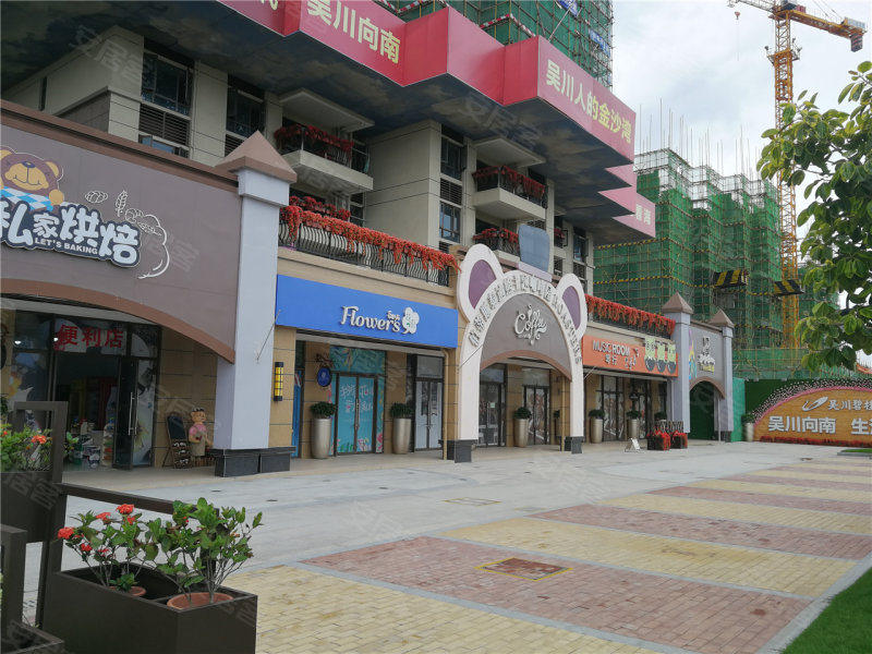 吴川碧桂园