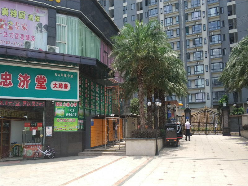 清远东方天城-实景图(2 清远安居客