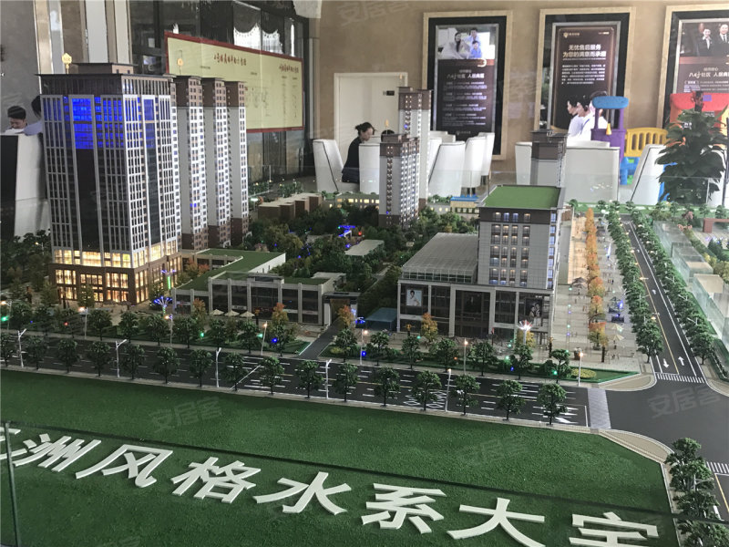 涑水印象