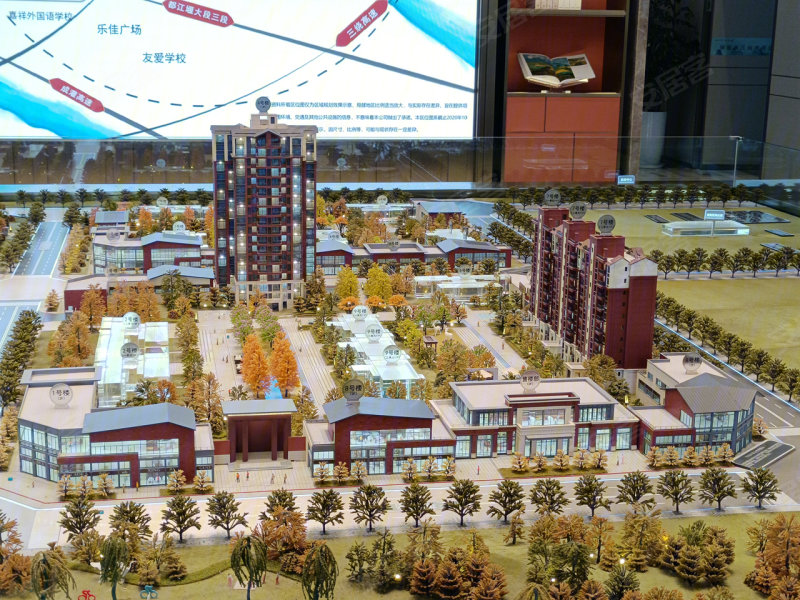 成都楼盘 都江堰楼盘 领地观江府