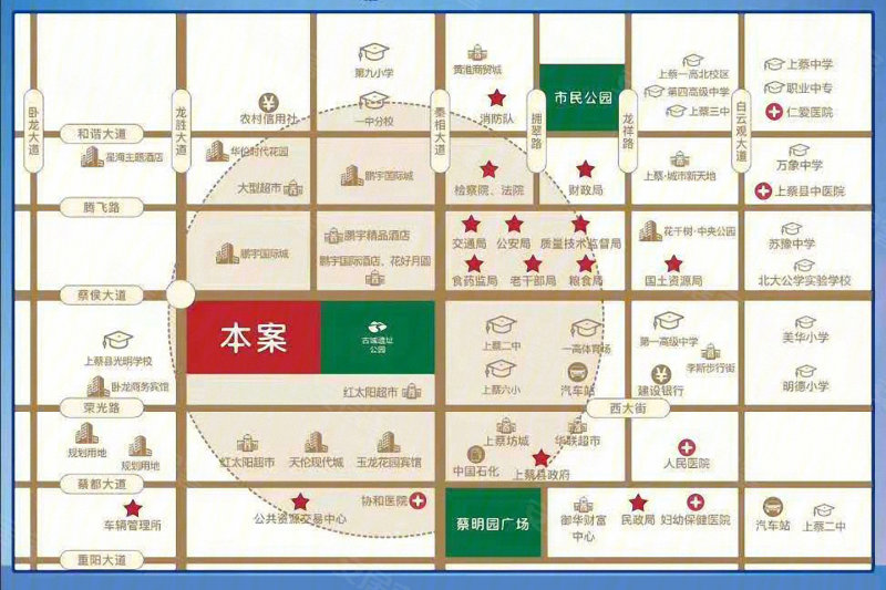 驻马店楼盘 上蔡县楼盘 锦尚名城