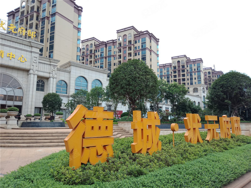 韶关状元府邸-实景图(36) - 韶关安居客