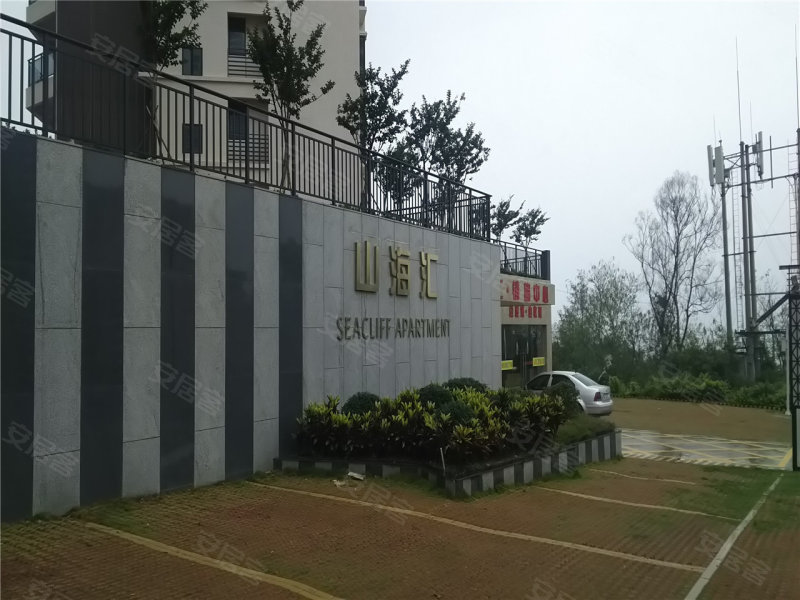 山海汇
