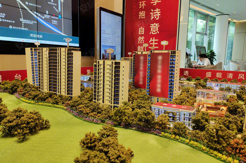 成都楼盘 双流楼盘 新双楠楼盘 新力东园