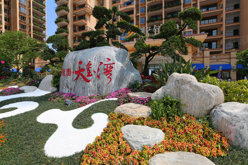 碧桂园天玺湾