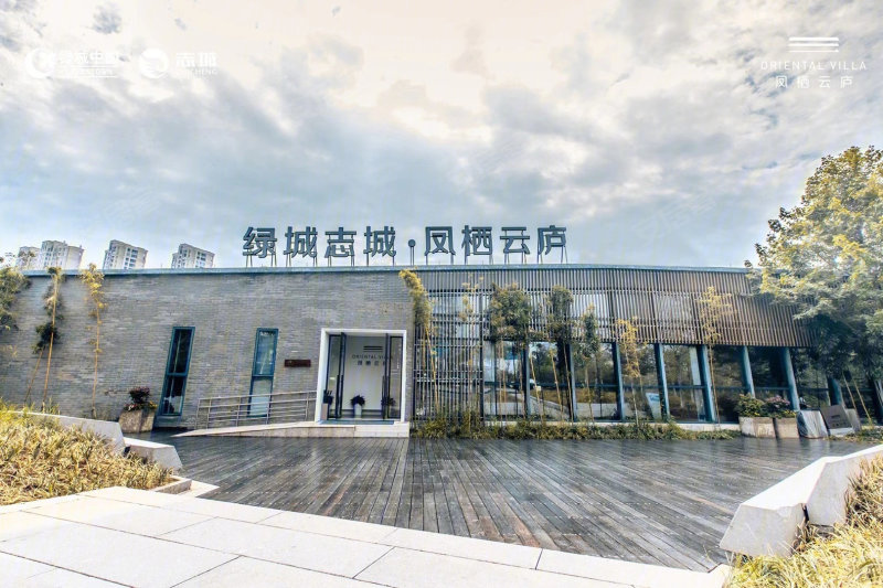 衢州绿城志城·凤栖云庐-效果图(1) - 衢州安居客