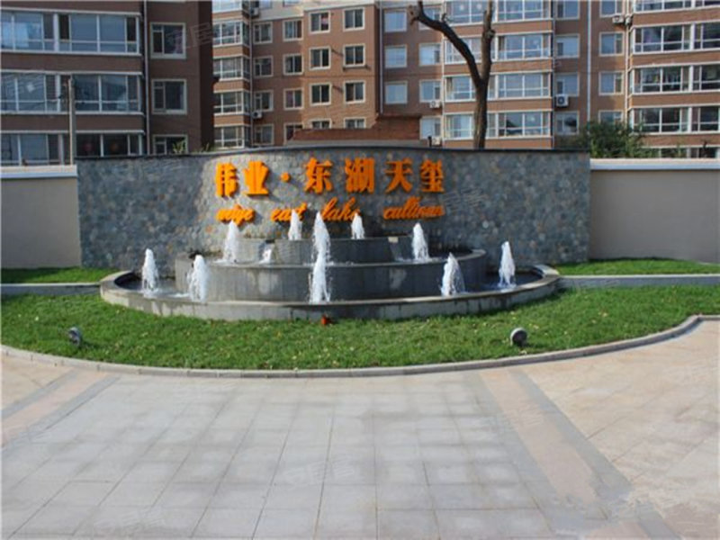 锦州伟业东湖天玺-实景图(3) - 锦州安居客