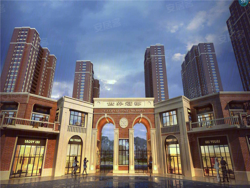 世界冠郡·璟峰